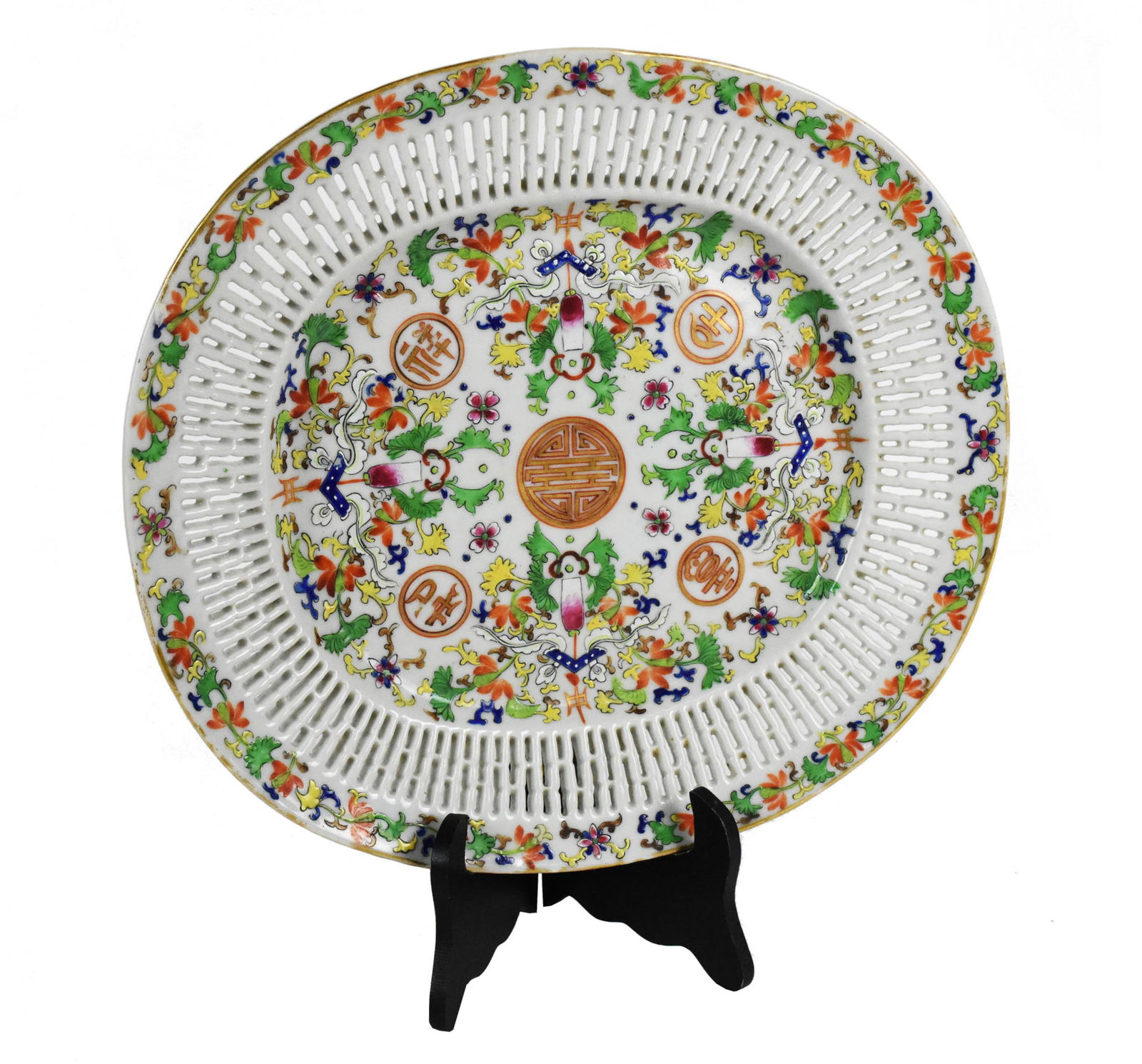 CHINESE WUCAI PORCELAIN RETICULATED