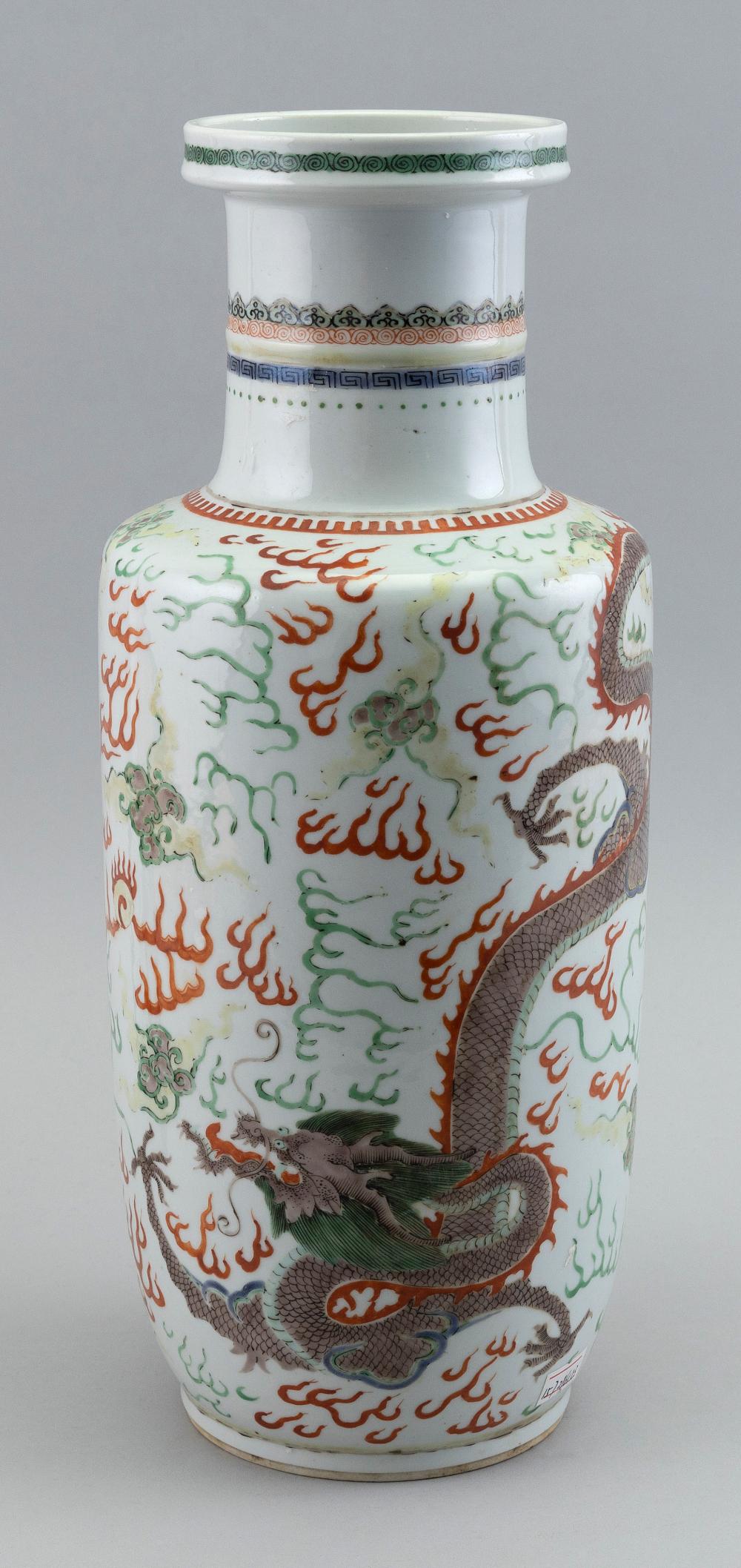 CHINESE WUCAI PORCELAIN ROULEAU