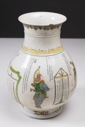 CHINESE WUCAI PORCELAIN VASE,