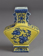 Chinese Yellow & Blue VaseYell