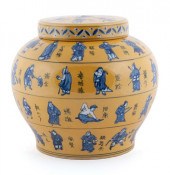 CHINESE YELLOW GLAZE GINGER JA