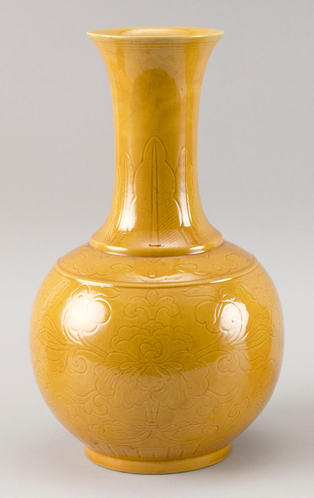CHINESE YELLOW GLAZE PORCELAIN