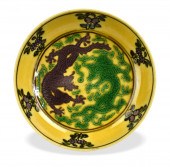 CHINESE YELLOW, GREEN & AUBERG
