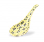 CHINESE YELLOW GROUND "SHOU" S