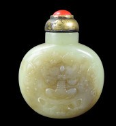 CHINESE YELLOW JADE CARVED SNU