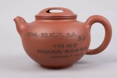 CHINESE YI XING TEAPOT WITH DE