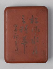 CHINESE YI XING TRAVELING INK