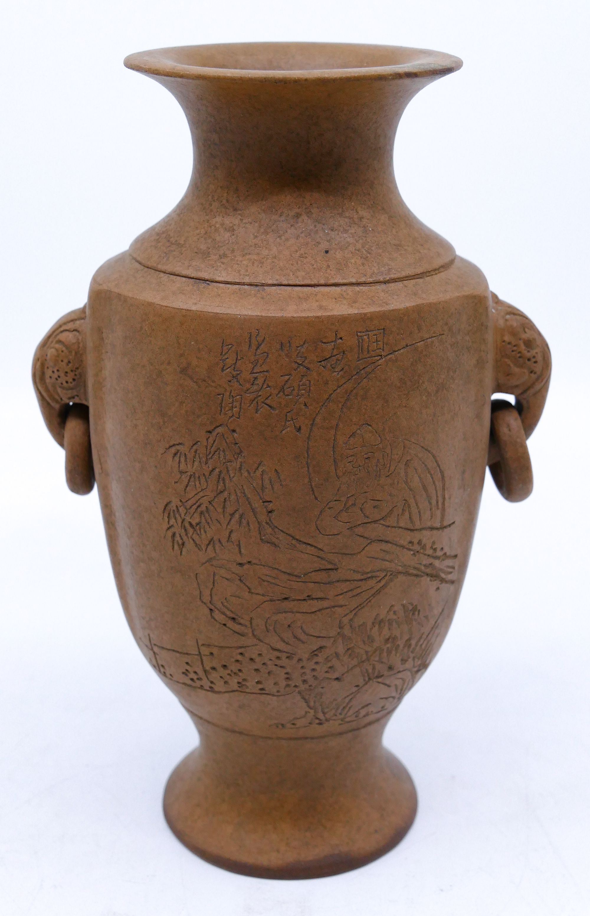 Chinese Yixing Handled Vase 6.5'' -