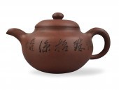 CHINESE YIXING ZI SHA TEAPOT,
