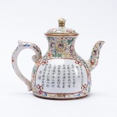 CHINESE ZISHA ENAMEL QIANLONG