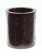 CHINESE ZITAN BRUSH POT - Larg