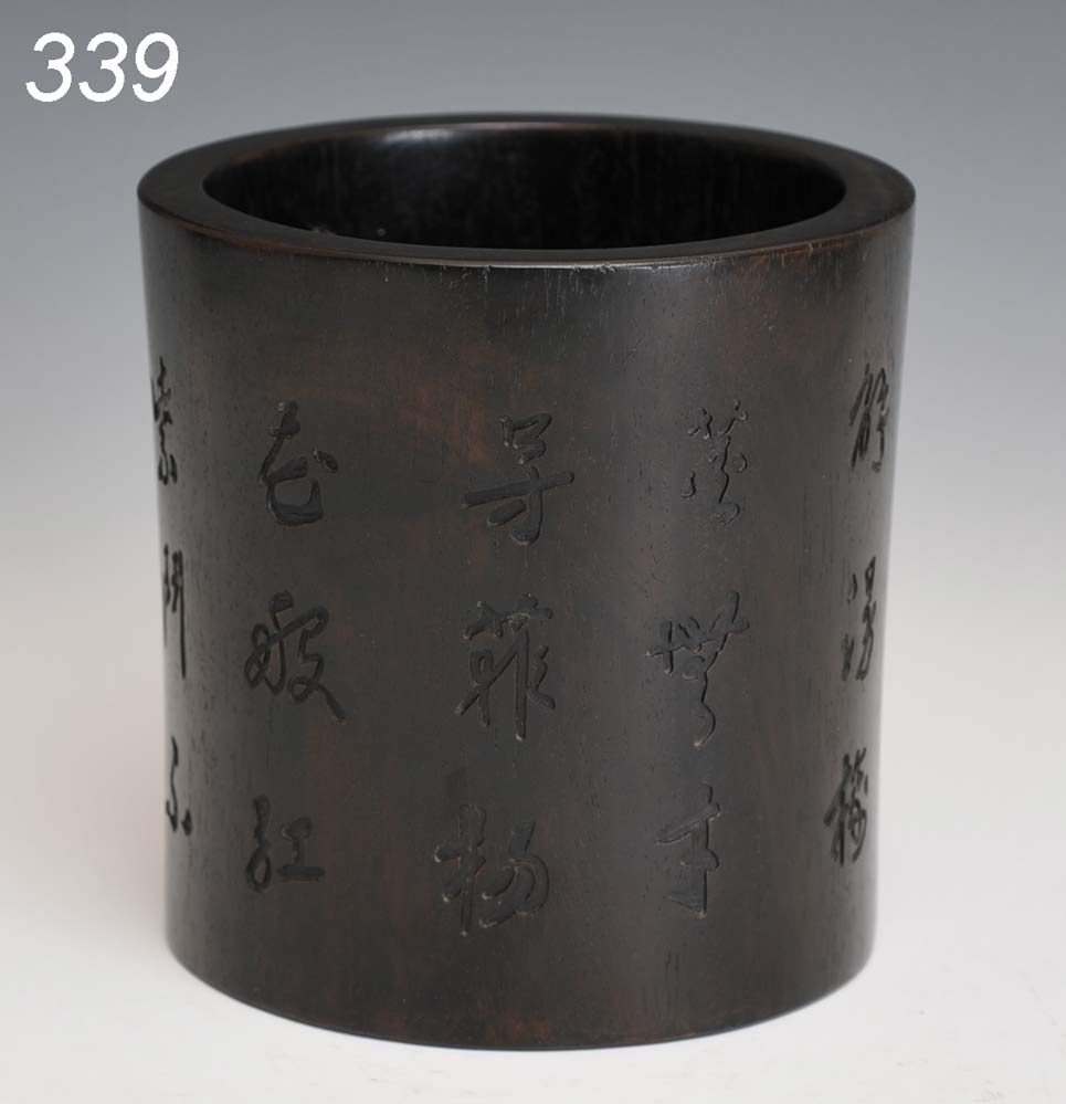 Chinese Zitan Brush Pot with