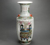 CHINESES FAMILLE ROSE VASE Chi
