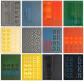 CHRYSSA (1933–2013): CHINATOWN