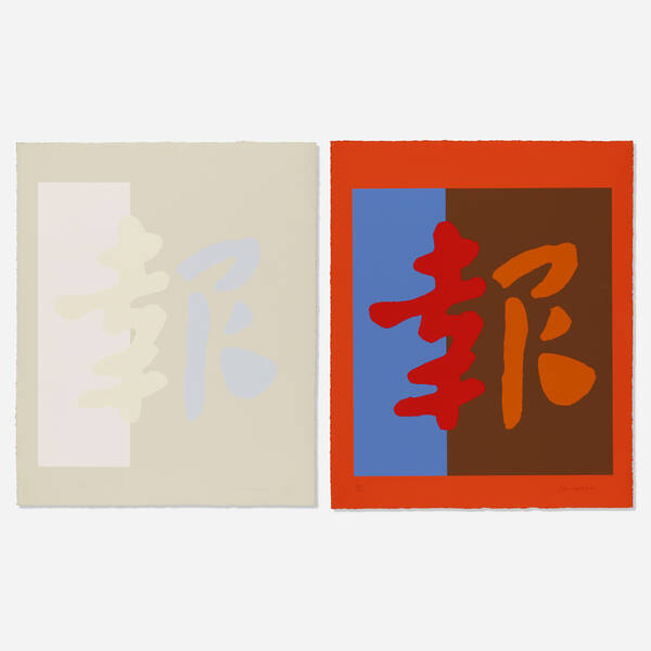 Chryssa 1933–2013. Two works from