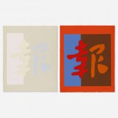Chryssa 1933–2013. Two works f