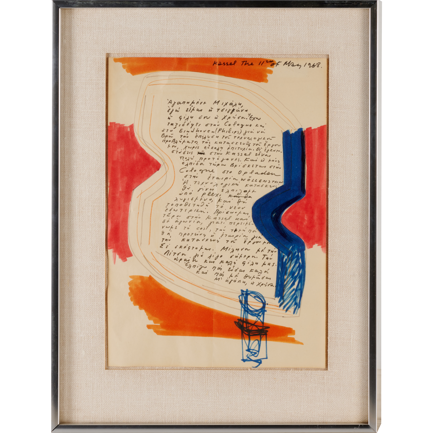 CHRYSSA, COLOR INK DRAWING, 1968