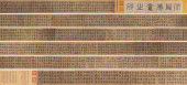 CHU SUILIANG (596–658), ATTRIB