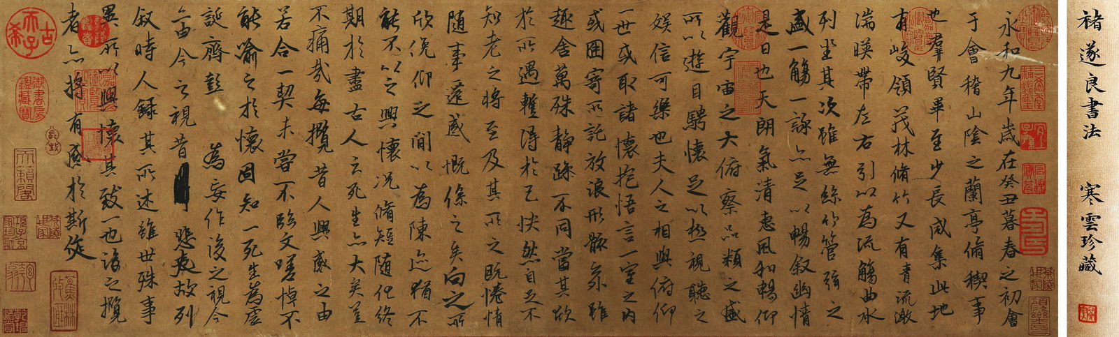 CHU SUILIANG (596-658),
