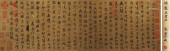 CHU SUILIANG (596-658), ATTRIB