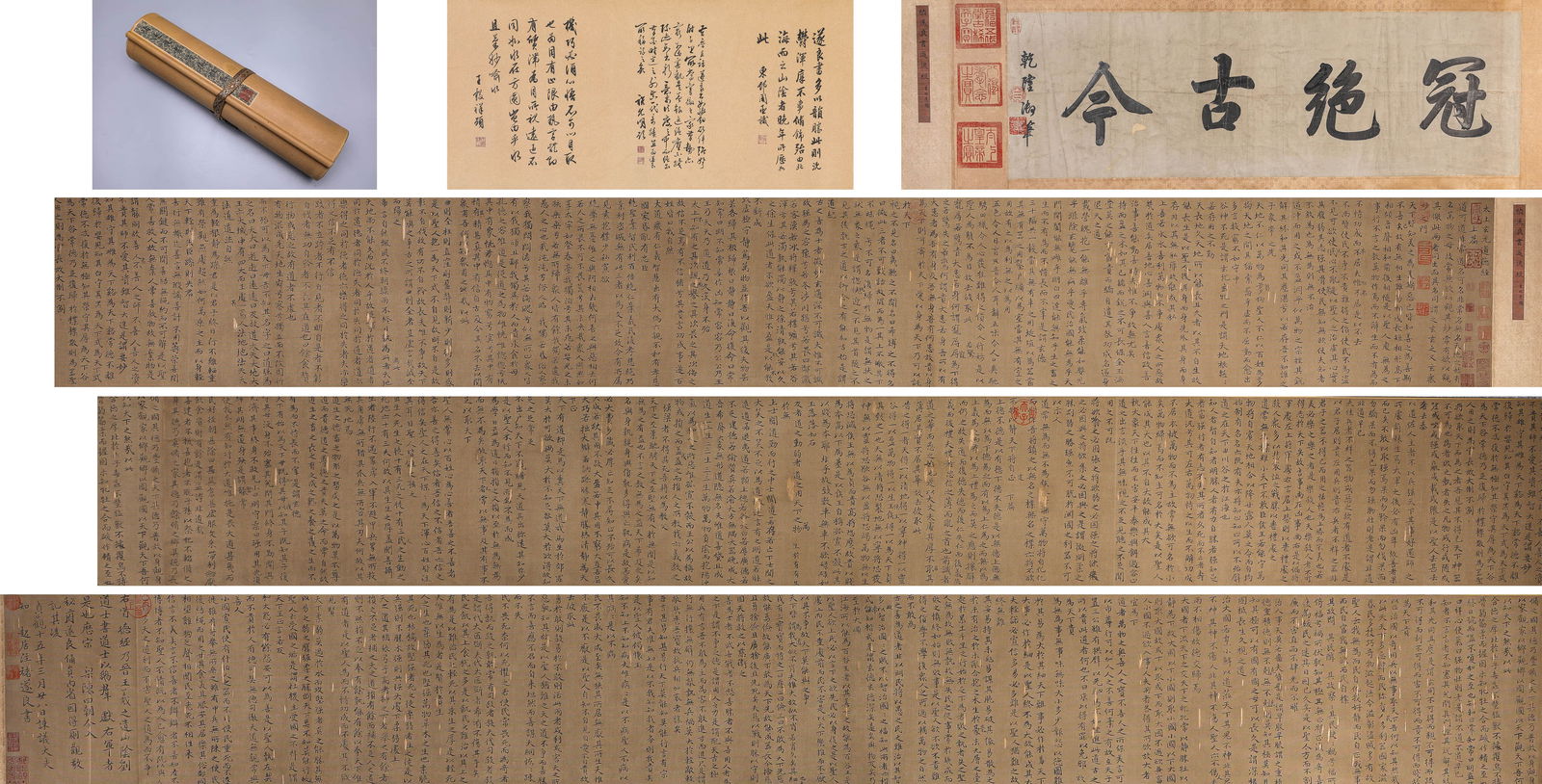 CHU SUILIANG (597–658),