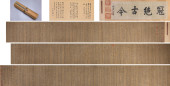 CHU SUILIANG (597–658), ATTRIB