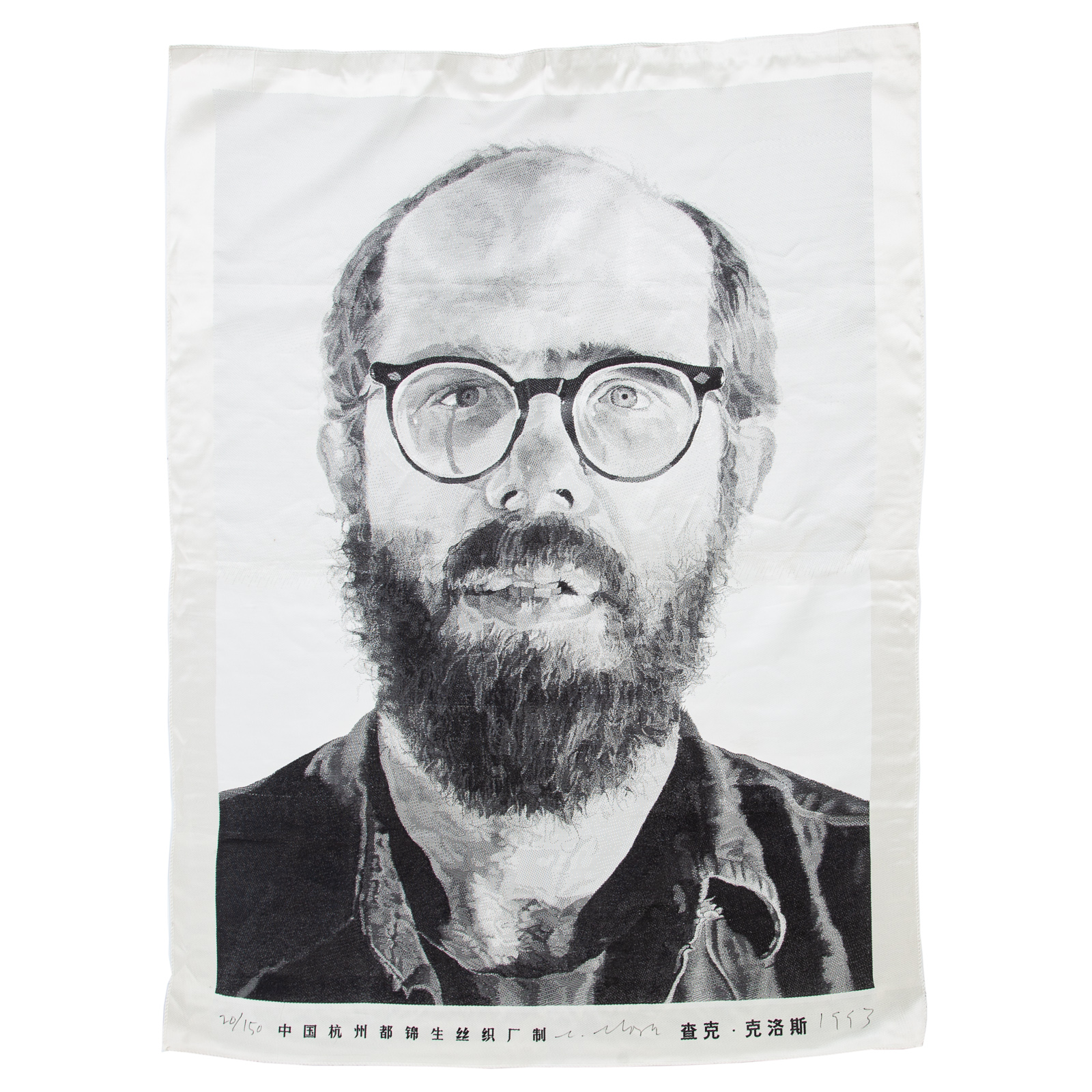 CHUCK CLOSE. "SELF-PORTRAIT
