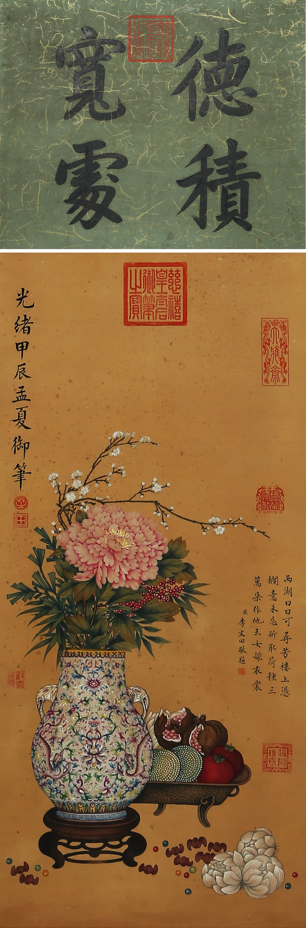 CI XI (1835–1908), ATTRIBUTED TO,