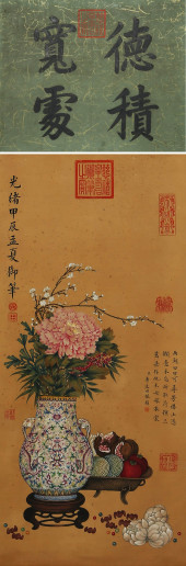 CI XI (1835–1908), ATTRIBUTED