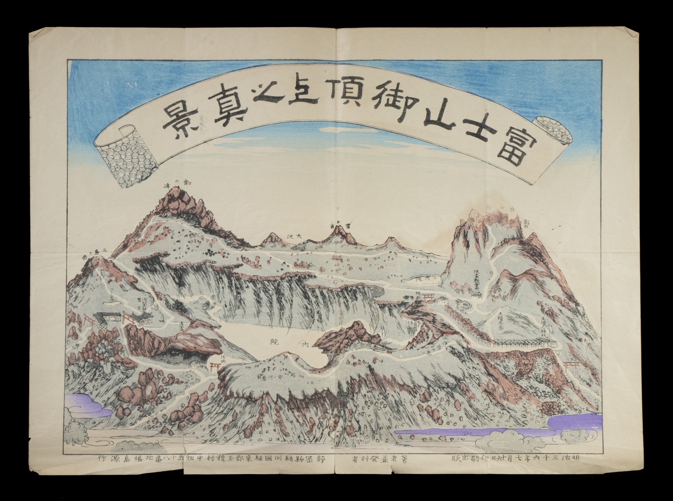 CIRCA 1920 JAPANESE WOODBLOCK PRINT