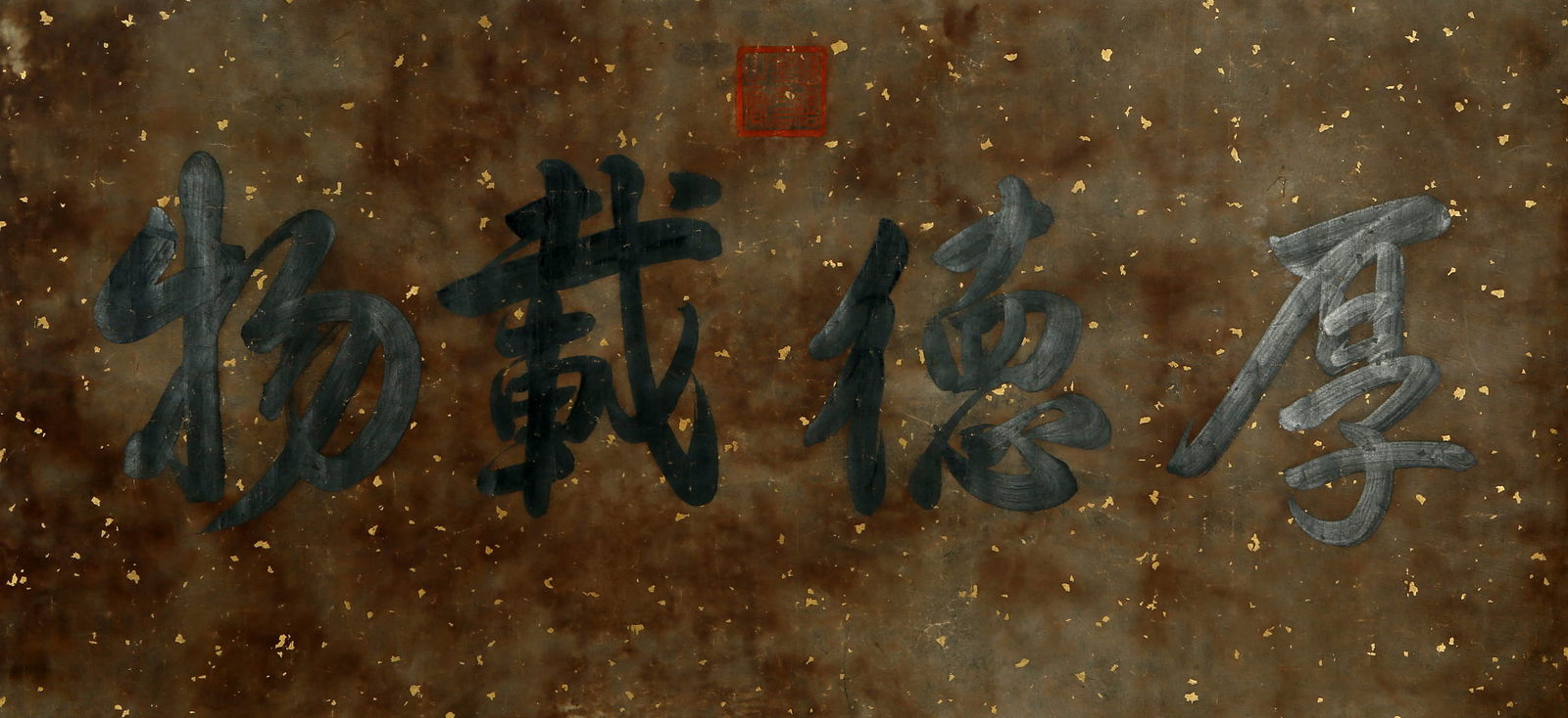 CIXI (1835–1908), ATTRIBUTED TO,