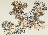 CLAIRE MCCARTHY FALKENSTEIN (1
