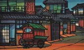 Clifton Karhu (American/Japane