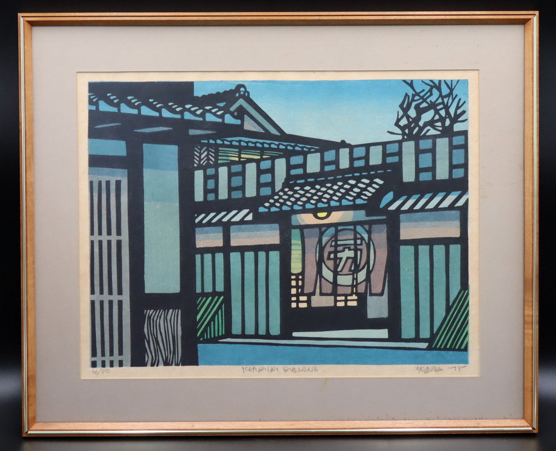 CLIFTON KARHU (AMERICAN/JAPANESE,