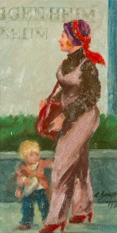 CLYDE SINGER (AMERICAN, 1908-1