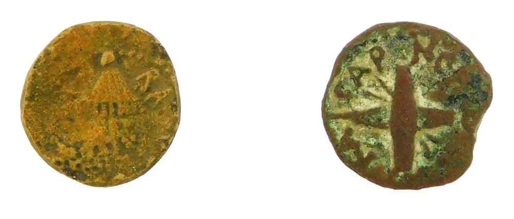 COINS: ANCIENT JUDEA PAIR. AE