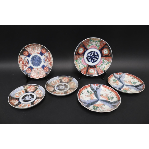 Collection of antique Japanese