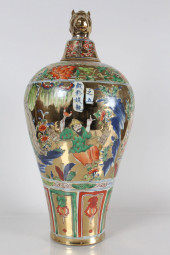 COLLECTION OF CHINESE LIDDED D
