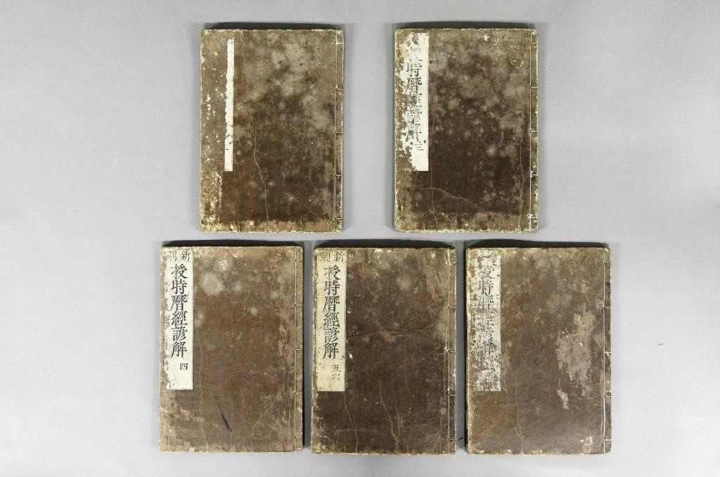 Collection of mostly early Japanese
