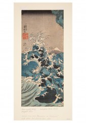 COLLECTION OF SEVEN JAPANESE W
