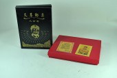 COMMEMORATIVE MAO GOLD FOIL SO