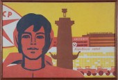 COMMUNIST PROPAGANDA POSTERCom