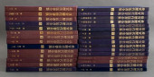 COMPLETE COLLECTION OF FORBIDD