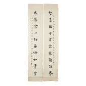 COUPLET OF CALLIGRAPHY
ATTRIBU