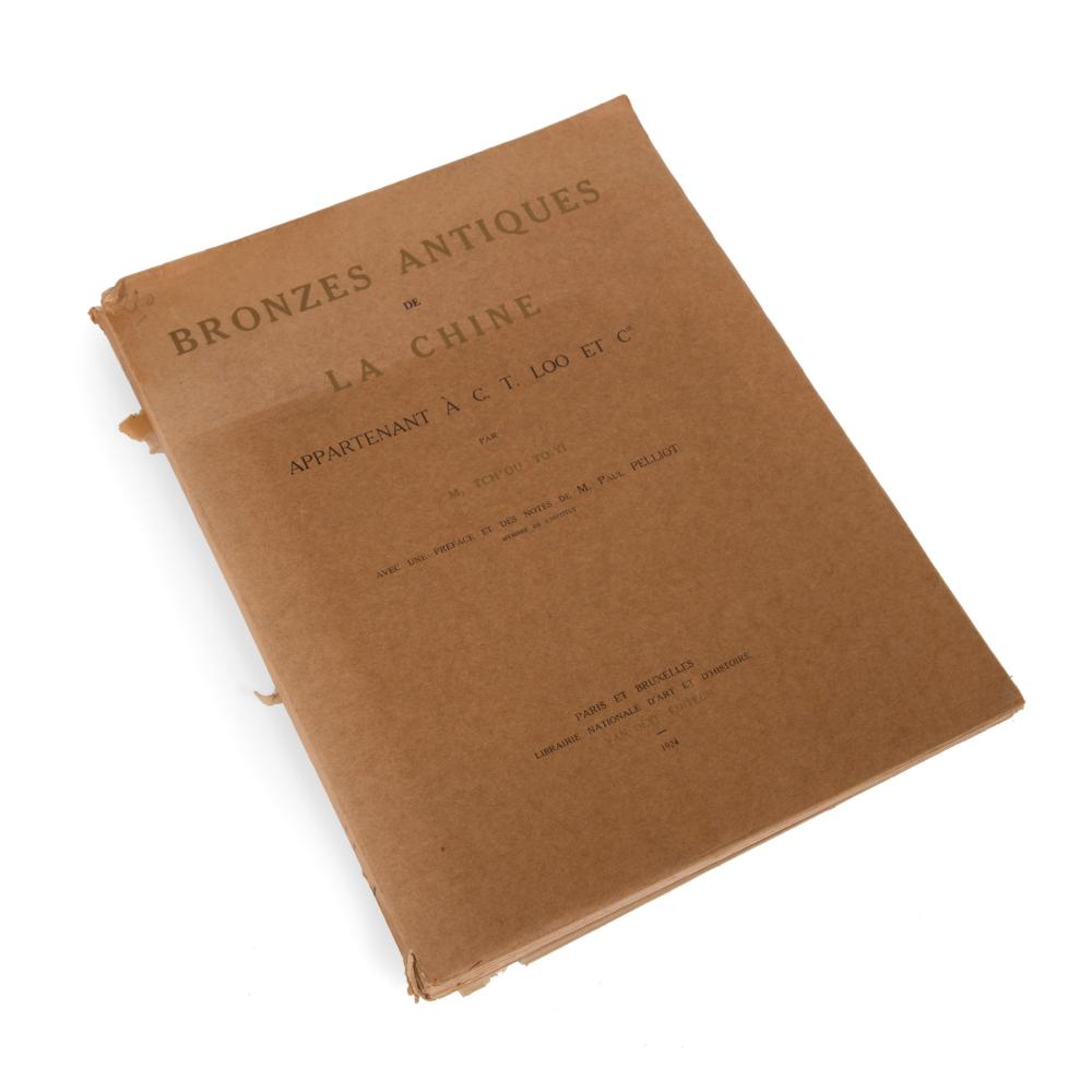 C.T. LOO CATALOGUE[C.T. Loo