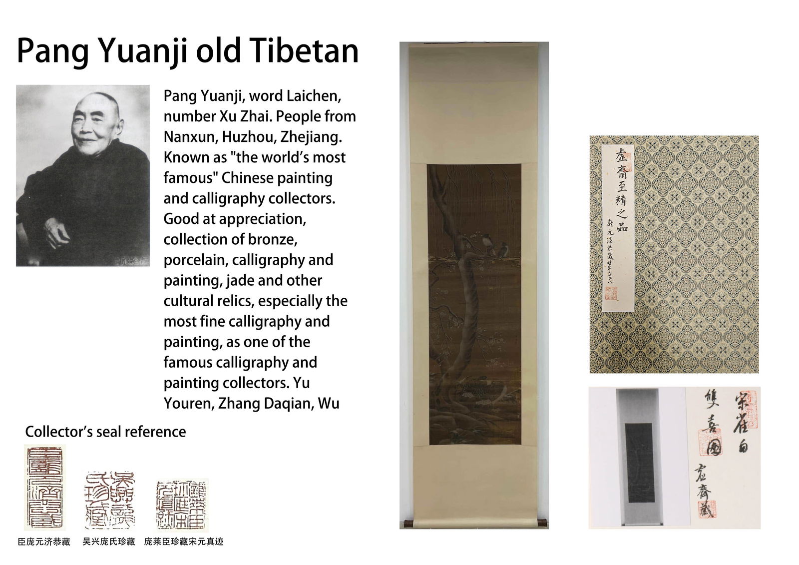 CUI BAI (ACTIVE 11TH C.),