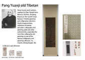 CUI BAI (ACTIVE 11TH C.), ATTR