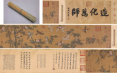 CUI BAI, ATTRIBUTED TO, FLOWER