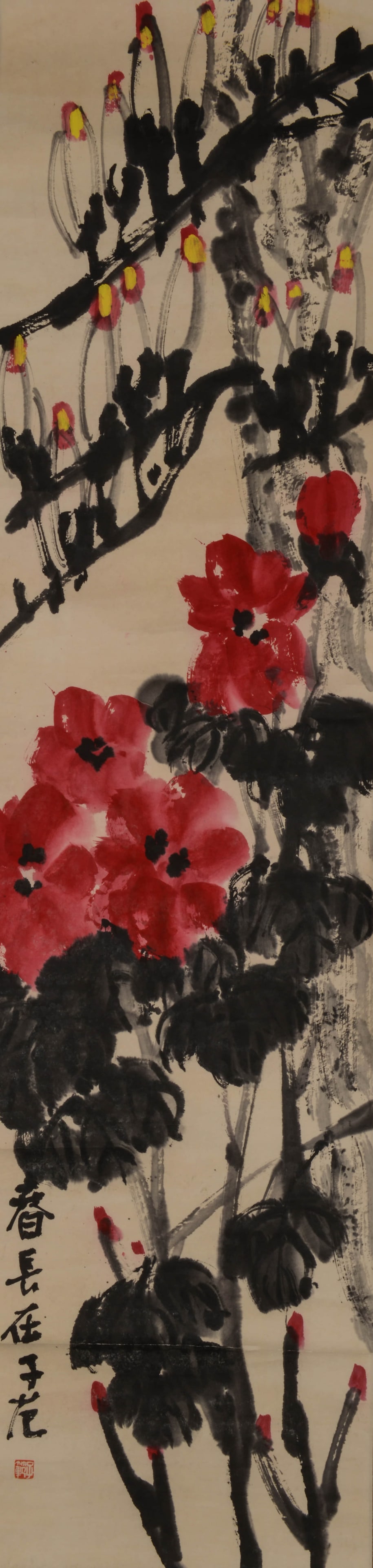 CUI ZIFAN (1907–2003), ATTRIBUTED