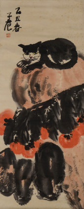 CUI ZIFAN (1907–2003), ATTRIBU